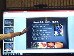 -葡萄酒溯源地(众润家园店)