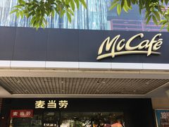 门面-麦当劳(佛山流行前线店)