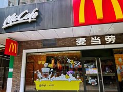 门面-麦当劳(宝山大厦店)