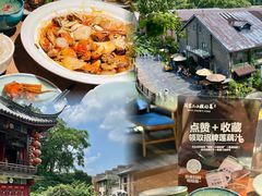 -周家二小姐的菜(西津渡店)