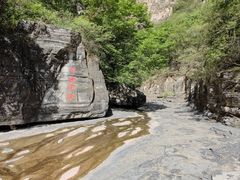 -孤山寨风景区