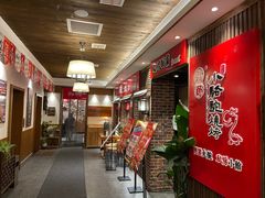 -福苗小骆驼烧烤(曲江店)