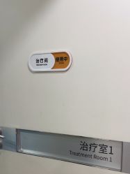 点击看大图 -深圳鹏爱秀琪医疗美容医院