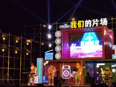 -横店广州街·香港街