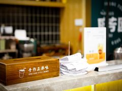 -时间集(东润·泰和苑店)