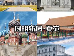 -横店影视城梦幻谷园区