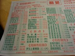 -吉莲利苑海鲜酒家(珠海拱北28年老字号店)