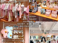 -长沙友阿奥特莱斯