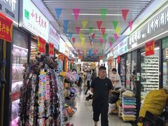 -义乌国际商贸城