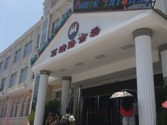 门面-石塘路海鲜市场(草厂中路店)