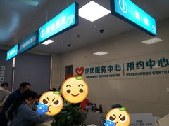 -上海市中医医院(芷江路院区)