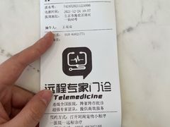 -北京恒爱动物医院(清景园分院)