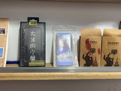 -大冰的小屋