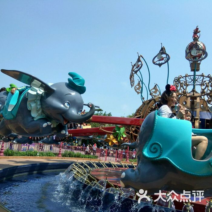 小飞象旋转世界