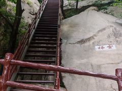 -北京凤凰岭