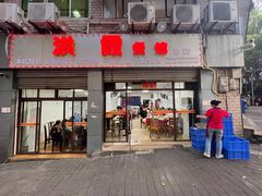 -洪霞餐馆