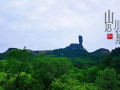 -磬锤峰森林公园