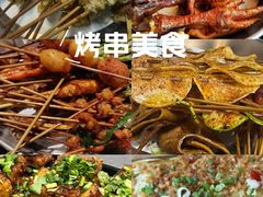-神伙烧烤(江北黄泥塝店)
