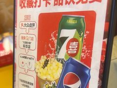 -大龙燚火锅(科华店)