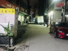 门面-YULOI予乐炸鸡(平乐店)