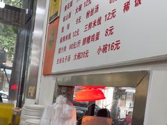 -子午路张记肉夹馍(翠华路店)