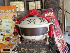 -砂锅居饭庄·京菜(西四店)