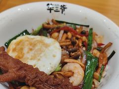 -华三爷拌面(上海光启城店)