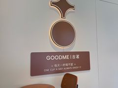 -古茗(闽清十字街店)