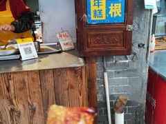 -玛马艾脆皮水磨年糕(湖北路87-89小区店)
