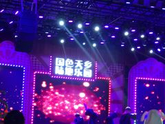 -国色天乡三期陆地乐园