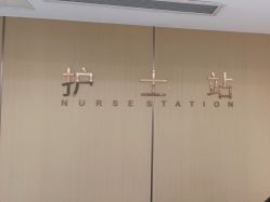 -南京康美美容医院·旗舰店