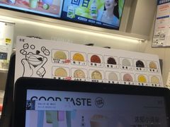 -古茗(花都骏壹万邦店)