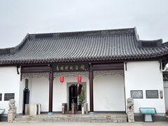 -李时珍纪念馆