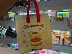 -泽田本家·铜锣烧(美罗城店)