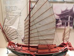 -上海交通大学董浩云航运博物馆