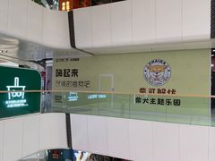 -万达广场(北京槐房店)