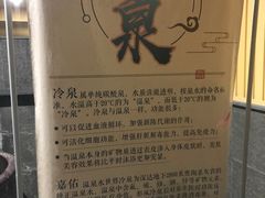 -嘉佑温泉水世界