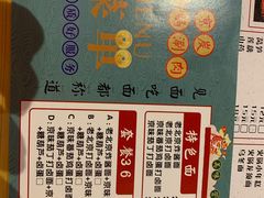 菜单-京炭铜锅涮肉·羊蝎子·羊肉炉(保利·时光里店)