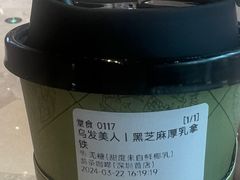 -鹊茶咖啡•新中式(深圳首店)