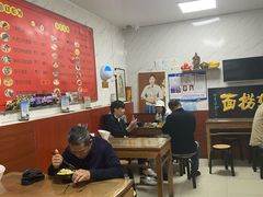 大堂-大姨捞面(新安花园店)