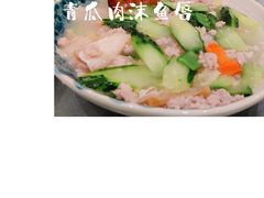 -沙龙酒家