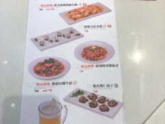 -禄鼎记·多口味酸菜鱼(侨鑫店)
