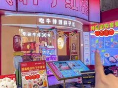-杯子红牛排(创意产业园店)