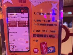 -十三姨正合丰烤肉(营迹路店)