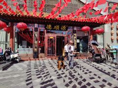 -德顺源·非遗烧麦·老菜(大观园店)