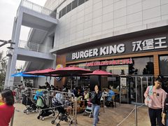 -汉堡王(海昌海洋公园店)
