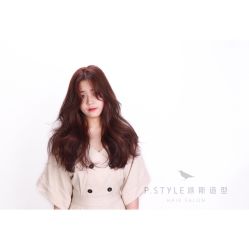 -P.STYLE 派斯造型