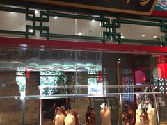门面-北平食府.北京烤鸭(亦庄店)