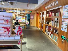 -新华书店(解放路店)