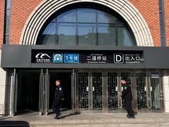 -丝路天山酒店(国际大巴扎店)